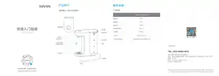 Midea美的 WYR107台式饮水机委外生产OEM产品智能华凌